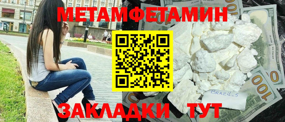 АМФЕТАМИН 97%  АМФ  Алексеевка  Вход с VPN 