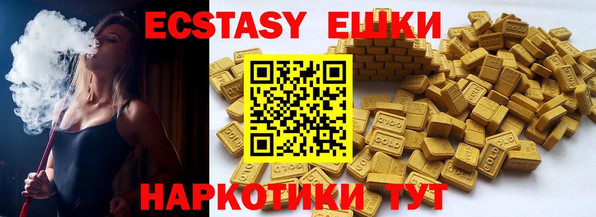 Ecstasy louis Vuitton Алексеевка