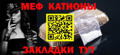 прущие крисы Аша