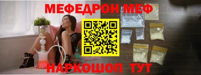 прущие крисы Аша