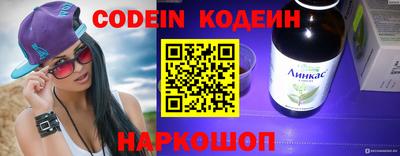 прущие крисы Аша