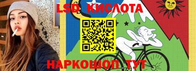 прущие крисы Аша