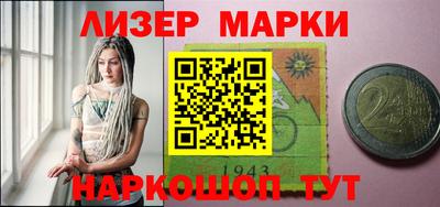 прущие крисы Аша