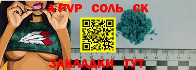 альфа пвп Ачхой-Мартан