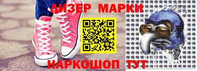 прущие крисы Аша