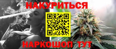 прущие крисы Аша