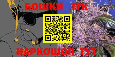 прущие крисы Аша