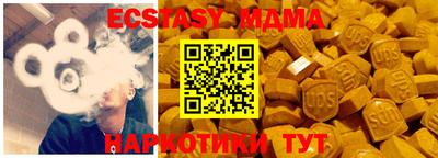 МДМА Баксан