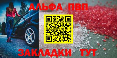 дурь Ангарск