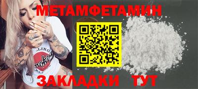 МДМА Баксан