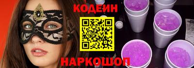 прущие крисы Аша