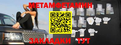 прущие крисы Аша