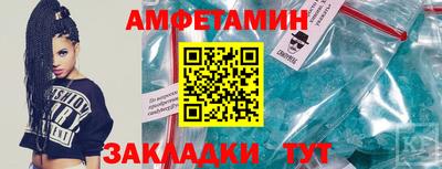альфа пвп Ачхой-Мартан