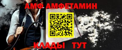 прущие крисы Аша