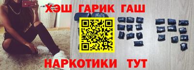 прущие крисы Аша