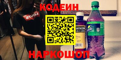 альфа пвп Ачхой-Мартан