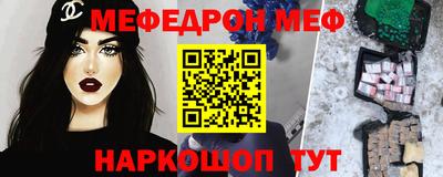прущие крисы Аша