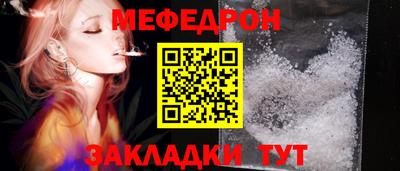 альфа пвп Ачхой-Мартан