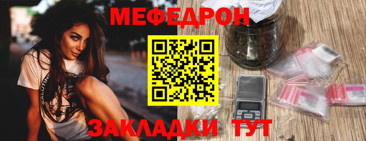 МЕФ кристаллы Алексеевка