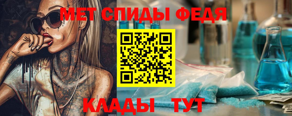 Первитин витя Алексеевка
