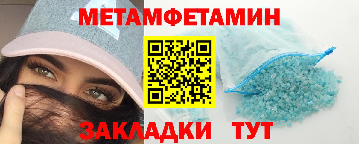 Алексеевка  Метамфетамин Methamphetamine  Метамфетамин Methamphetamine  Вход с VPN 