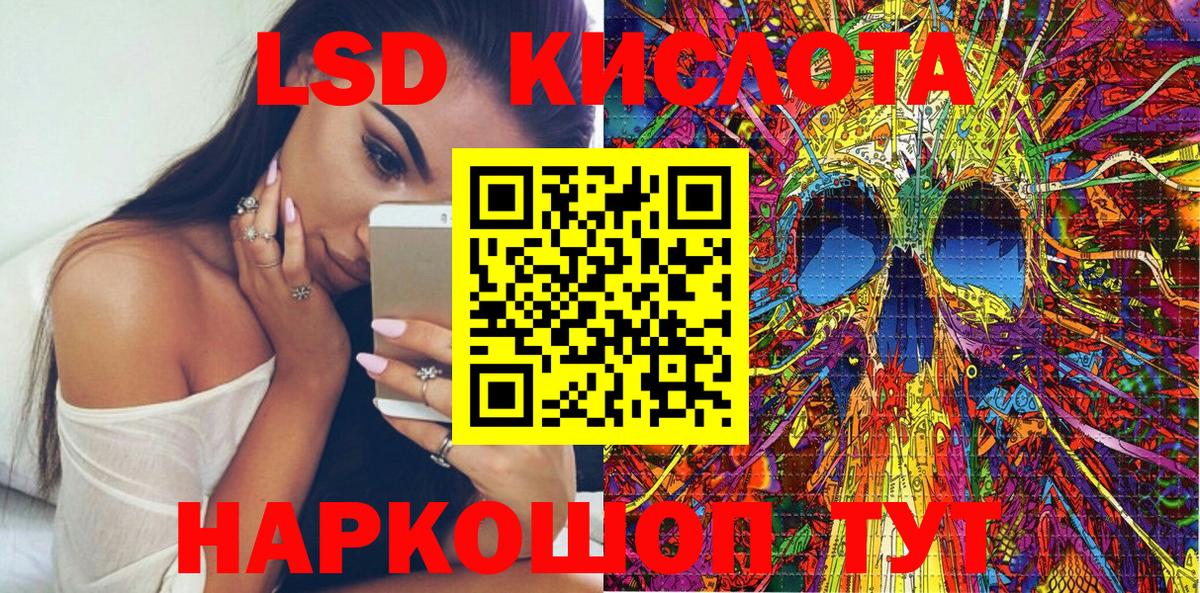 Наркотические марки 1,5мг Алексеевка