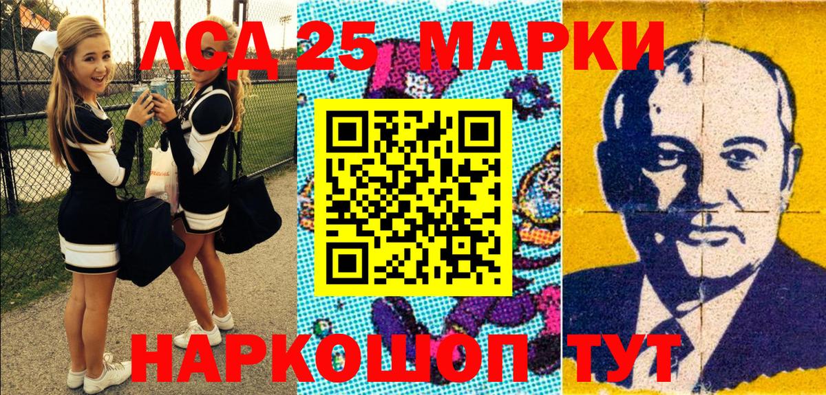 Алексеевка  Наркотические марки 1,8мг  Вход с VPN  Наркотические марки 1,8мг 