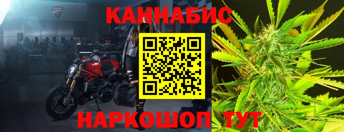 МАРИХУАНА марихуана  Марихуана тримм  Вход с VPN  Бошки марихуана Ganja  Алексеевка 